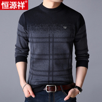 Hengyuanxiang new winter middle-aged people thick red casual men warm young people bottoming sweater dad