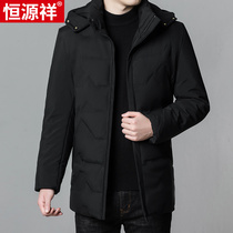 Hengyuanxiang mens winter cotton clothes youth winter coat middle-aged warm hooded down cotton clothing mens cold clothing