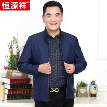 Hengyuanxiang father autumn jacket male middle-aged father mens jacket spring and autumn clothes middle-aged mens coat