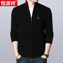 Hengyuanxiang pure woolen sweater middle-aged man mens spring sweater coat dad wear warm pure wool cardigan