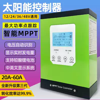 MPPT solar controller 12V24V48V72V96V photovoltaic system household charging lithium battery 20A30A60A