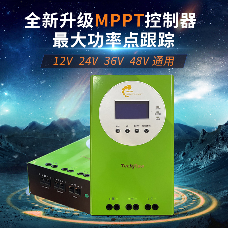 MPPT intelligent solar controller 40A60A80A100A photovoltaic panel power generation system 12V24V48V charging