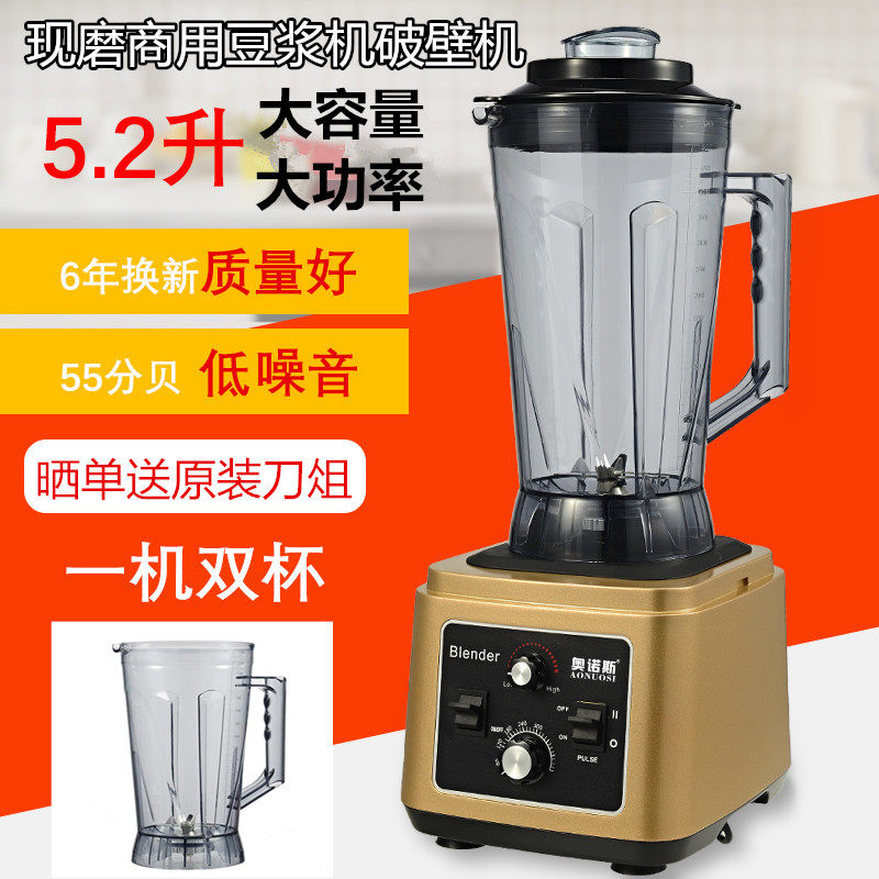 Commercial wall-breaking machine Soybean Milk Machine Large Capacity Morning Dining shop Home Five Valley Machines Free Filter No Residue Now Grinding of Juice Cuisine 5L