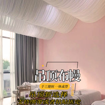 New wedding gauze veil ceiling cloth stage top floating hotel wedding hall cloud top gauze wave ceiling decoration cloth mantle