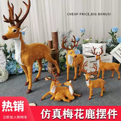 New wedding props deep simulation sika deer wedding stage background window shopping mall decoration Christmas ornaments