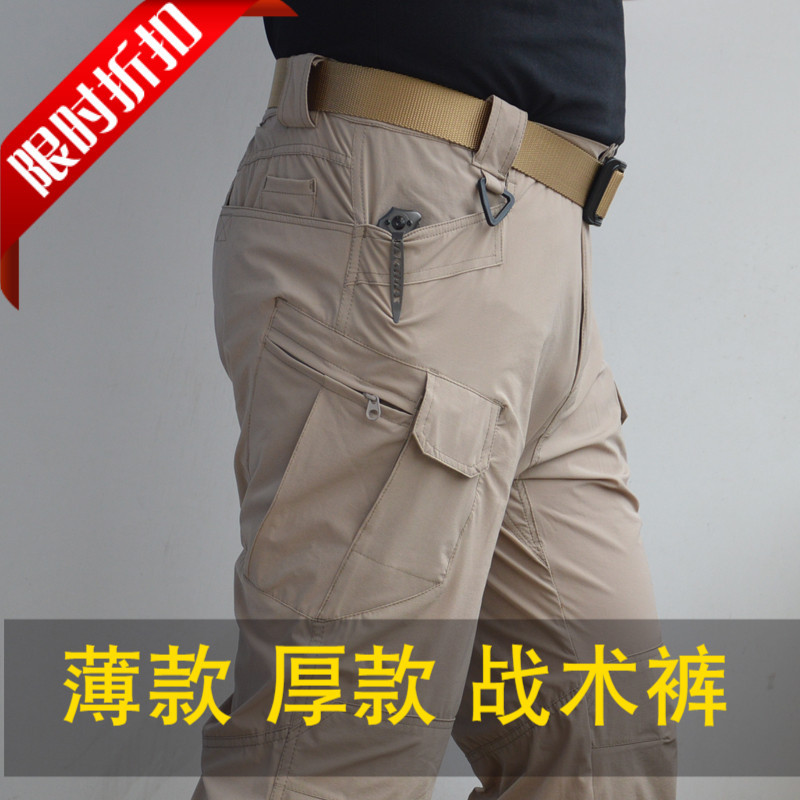 Spring and Summer Archon Ix7 Tactical Pants Men's Slim Fit Military Enthusiast Long Pants Outdoor Special Forces Training Work Pants Multi-Pocket Pants Spring and Summer Archon Ix7 Tactical Pants Men's Slim Fit Military Enthusiast Long Pants Outdoor Special Forces Training Work Pants Multi-Pocket Pants