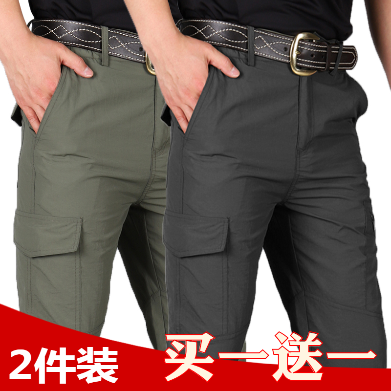 Outdoor speed dried pants men summer thin pocket sports loose charge trousers for men and casual trousers