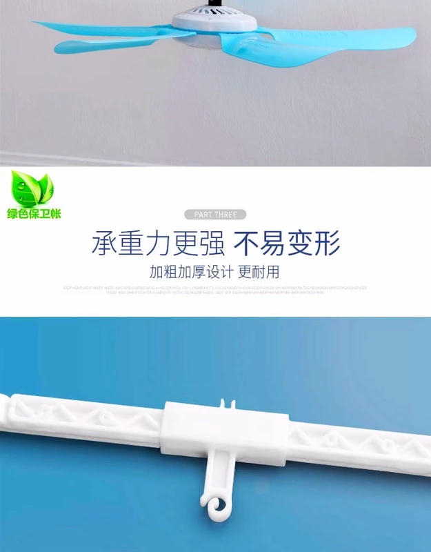 Mông chăn lưới móc đặc biệt móc quạt phụ kiện cài đặt phổ quát thuận tiện thanh ngang kính thiên văn bùng nổ