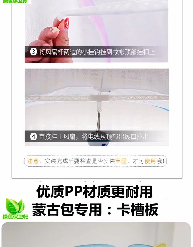 Mông chăn lưới móc đặc biệt móc quạt phụ kiện cài đặt phổ quát thuận tiện thanh ngang kính thiên văn bùng nổ