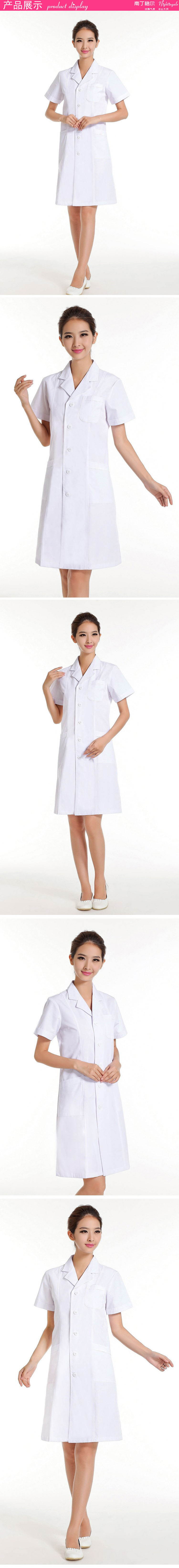 Tenue infirmière - Ref 1857105 Image 15
