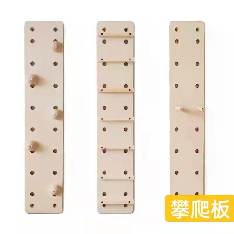 Indoor multi-function climbing board Arm pull-up Physical explosiveness Upper body core wall climbing