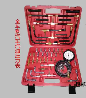 Tu-443 gasoline pressure gauge gasoline pump fuel pressure detection tool automobile gasoline pressure gauge