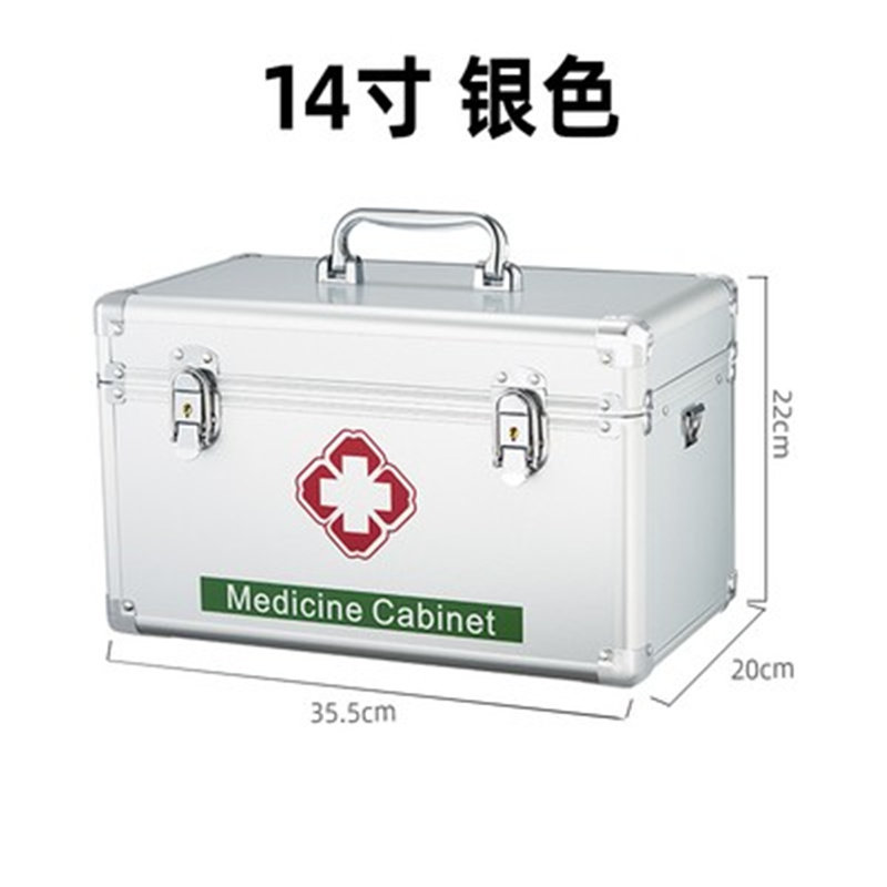 含38种配置12寸14寸16寸家用药箱铝合金工厂验厂办公室学校急救箱