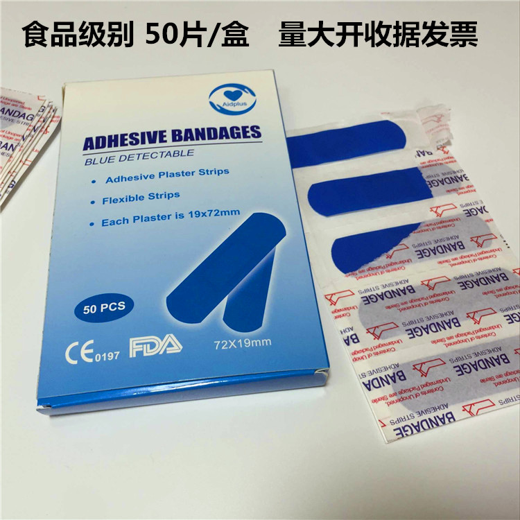50 Sheet Boxes Blue Professional Food Grade OK Catering Medicine Food Factory With Metal Detectable