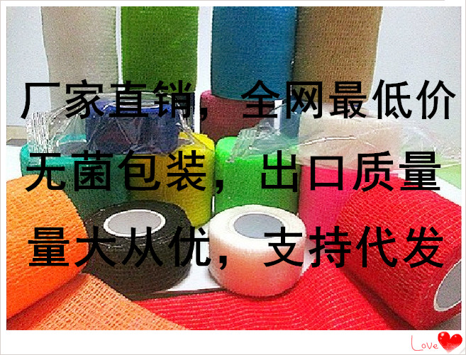 Protection sport - Ref 585160 Image 15