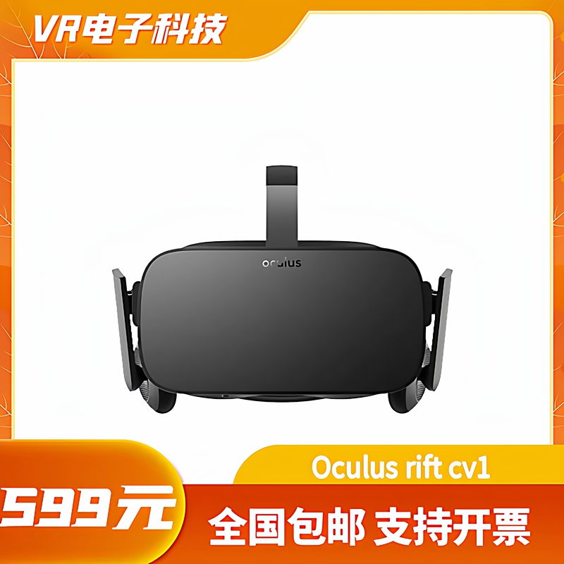 Oculus Rift Cv1 Professional Virtual Reality Vr Glasses Helmet Eye Mask Vr Controller Vr Locator Oculus Rift Cv1 Professional Virtual Reality Vr Glasses Helmet Eye Mask Vr Controller Vr Locator