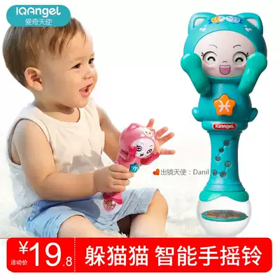 Baby rhythm stick 3-6-12 months baby toy Toddler hand bell Male and female children Newborn puzzle 0-1 years old