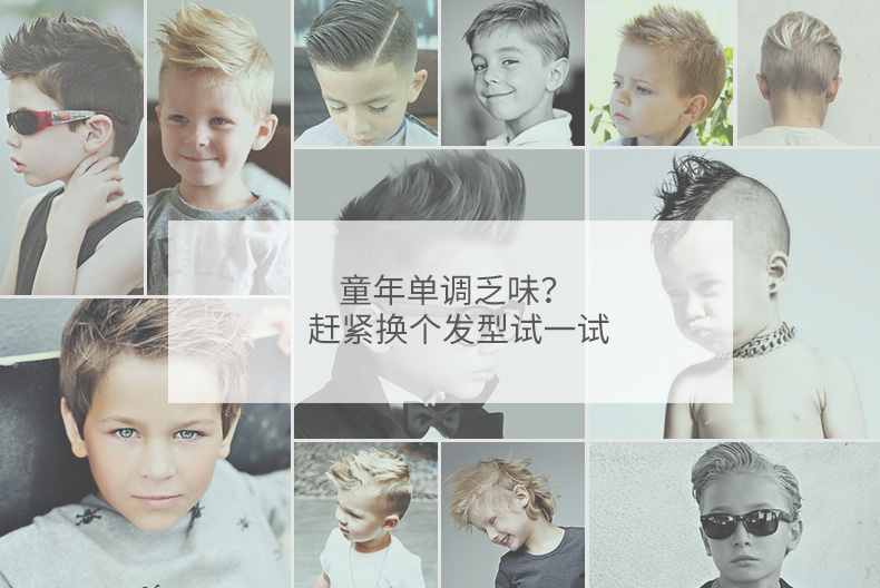 奥克斯 儿童静音理发器 全身可水洗 图2