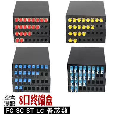 Small 8-port optical cable terminal box optical fiber fusion box full with 2 4 6 8 core SCFCSTLC round square mouth mini type