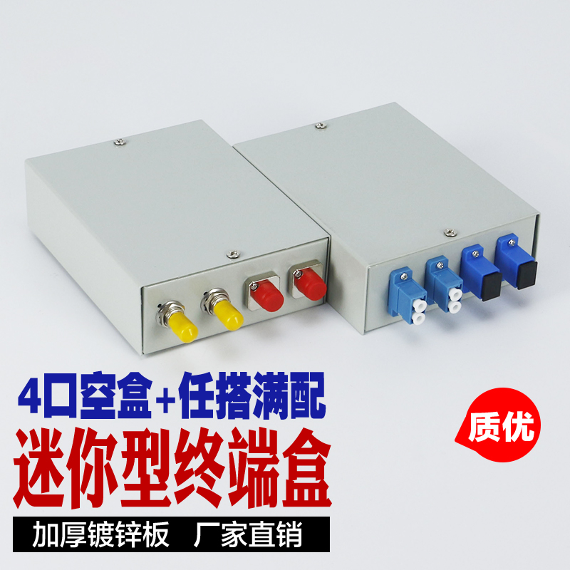 Fiber Terminal Box 4 Ports Thickness Ultra SC SC SC Round Cable Fusion Box Mini 2 Core 4 Core