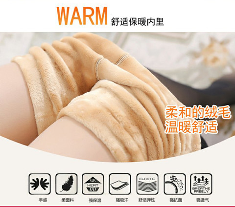 Phụ nữ mặc quần legging giả da cộng với nhung dày mùa thu và mùa đông quần ấm chống móc lụa một chiếc quần liền mạch quần áo thể thao nữ