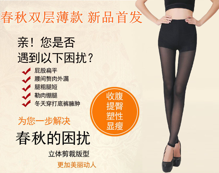 Chống đi vớ đen romper vớ chống móc an toàn quần lưới gạc xà cạp phần mỏng mùa xuân và mùa hè sexy shop đồ lót 