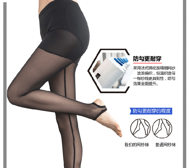 Đặc biệt cung cấp phần mỏng với quần an toàn, chân, pantyhose, chống móc, cộng với phân bón, XL, lưới, chín điểm, xà cạp, vớ