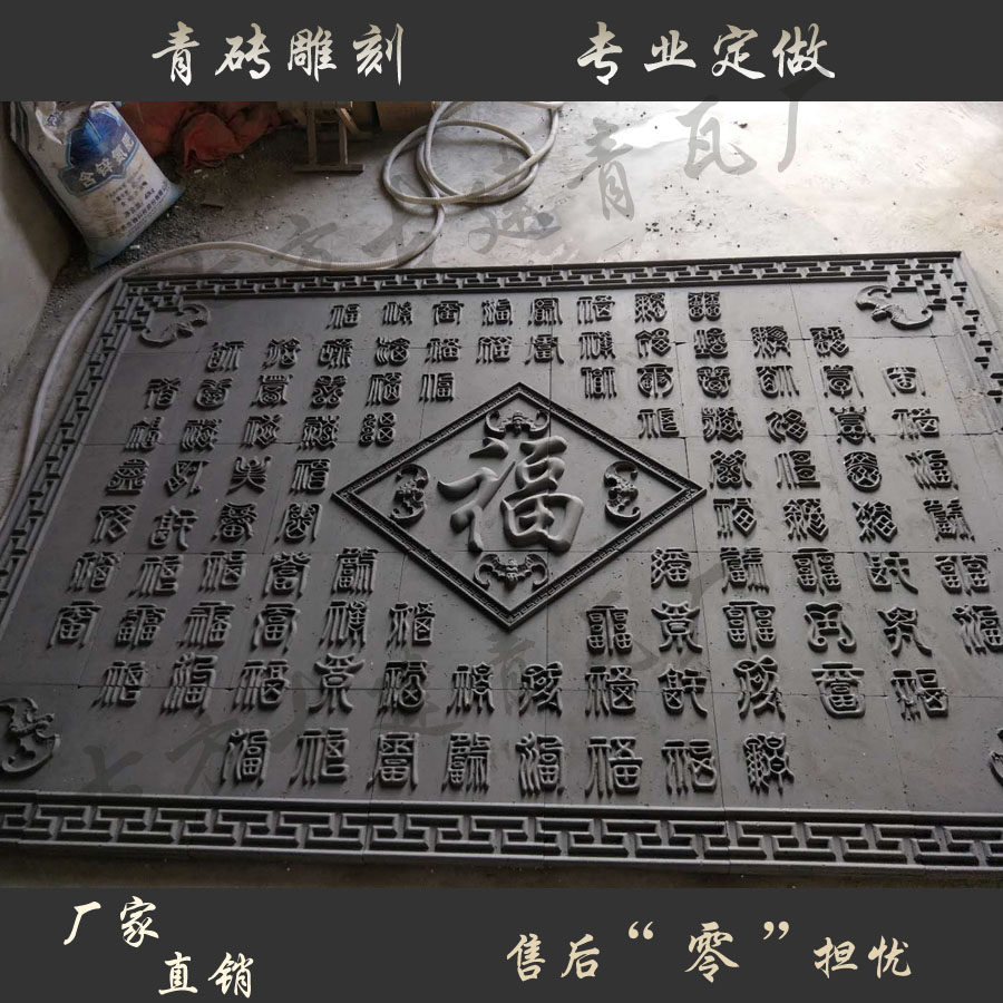 Imitation ancient brick sculpted green brick carved imitation ancient shadow wall illuminated wall wall wall decoration and decoration floating engraving character painting Bfoto