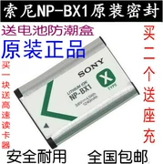 Sony / Sony pin máy ảnh gốc NP-BX1 RX100 WX300 HX300II 400 AS15 50 - Phụ kiện máy ảnh kỹ thuật số