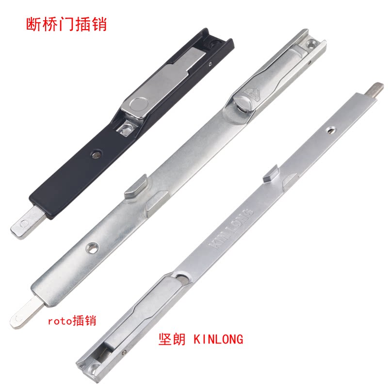 KIN LONG latch ROTO latch Broken bridge aluminum door latch Heaven and Earth latch Aluminum door upper and lower latch
