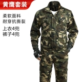 Дышащая, износ -устойчивая, сухая камуфляжная одежда плюс удобрения