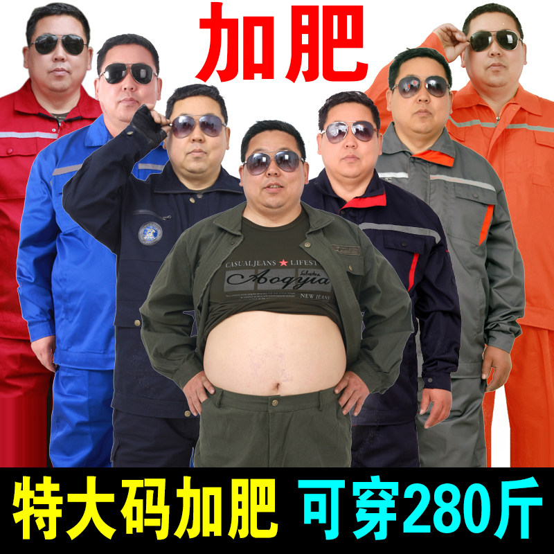 Large size work clothes suit men's fattening up for spring autumn and winter abrasion-resistant loose long sleeves electric welded pure cotton anti-burn and protective clothing