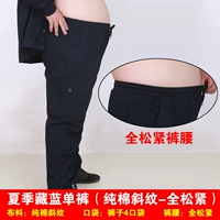 Летние хлопковые штаны, эластичная талия