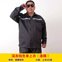 Темно -серый чистый цвет одиночный вершина (полиэфирный хлопок)