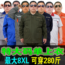 Work clothes mens large size plus fat fat wear-resistant loose cotton welding anti-hot labor insurance auto repair long sleeve shirt