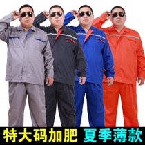 Summer long-sleeved thin overalls suit mens special size plus fat to increase loose wear-resistant top pants labor insurance clothing