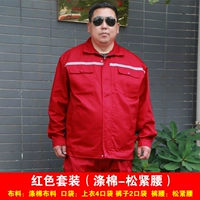 Красный комплект, эластичная талия