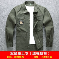 Армейский зеленый единственный топ (хлопковое холст)