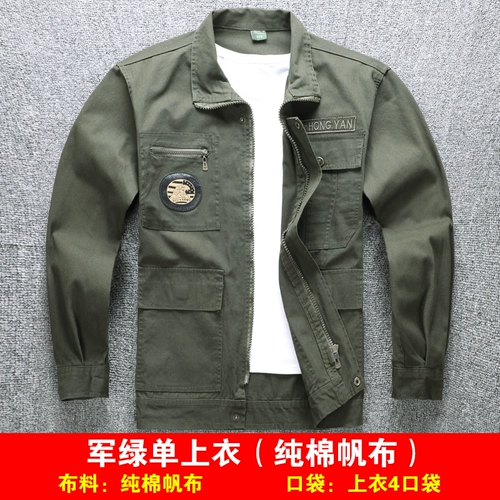 Комбинезон, износостойкие хлопковые штаны, большой размер, защита от ожогов