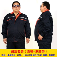 Набор тибетских синих оранжевых воротничков (полиэфирный хлопок)