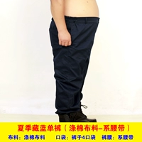 Летние тибетские голубо-полиэфирные хлопчатобумажные брюки