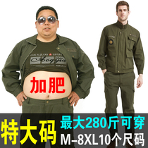 Large size overalls suit suit mens fattened coat single pants electric welding anti-scalding wear-resistant loose cotton labor insurance clothing