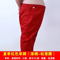 Летние красные штаны