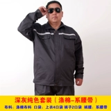 Очень большой износостойкий осенний комбинезон, большой размер, свободный крой