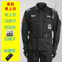 Весна и осень безопасности синглов [+Target+Belt]