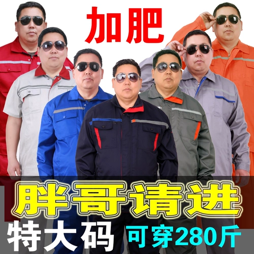 Очень большой износостойкий осенний комбинезон, большой размер, свободный крой