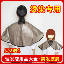 Thickened scarf for barbershop permed dyed and oiled shawl waterproof hair salon haircut shampoo hairdressing apron shoulder pads