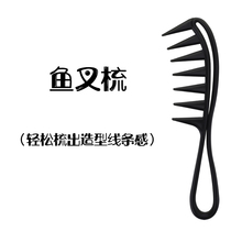 Oil hair comb men with large back and comb retro-style hair hair hair hair hair hair hair hair tooth comb hair comb