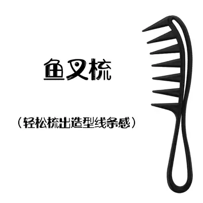 Oil head comb Men's big back head plug comb Retro styling comb Hair comb Hair artifact Texture big tooth comb Harpoon comb
