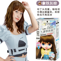 Swameg bubble hair dye honey alcohol palm linen 2022 popular shihualou hair dye woman